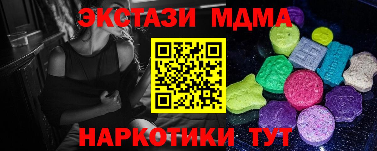 Ecstasy TESLA Лениногорск