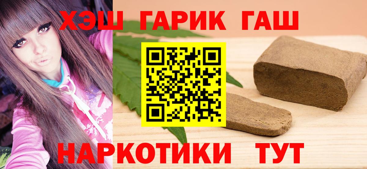 ГАШ Изолятор  Вход с VPN  Лениногорск 