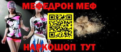 винт Гусь-Хрустальный