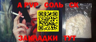 винт Гусь-Хрустальный
