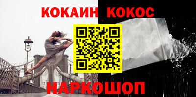 MESCALINE Гусиноозёрск