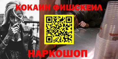 MESCALINE Гусиноозёрск