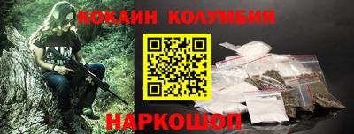 MESCALINE Гусиноозёрск
