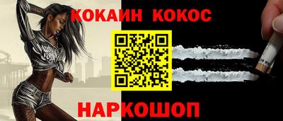 MESCALINE Гусиноозёрск