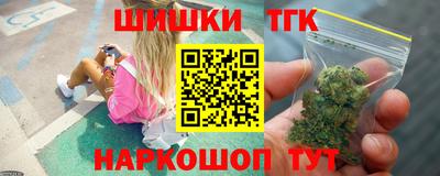 винт Гусь-Хрустальный