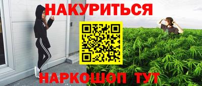 MESCALINE Гусиноозёрск