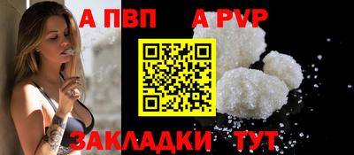 винт Гусь-Хрустальный