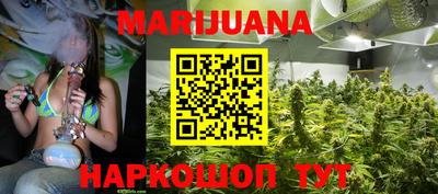 MESCALINE Гусиноозёрск