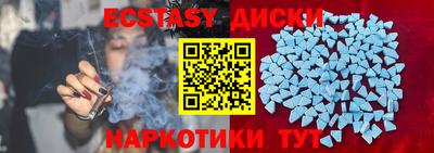 MESCALINE Гусиноозёрск