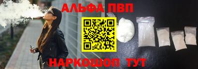 MESCALINE Гусиноозёрск