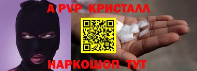 MESCALINE Гусиноозёрск
