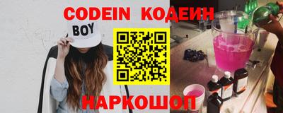 MESCALINE Гусиноозёрск