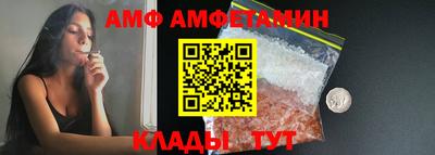 винт Гусь-Хрустальный