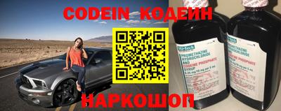 MESCALINE Гусиноозёрск