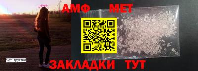 винт Гусь-Хрустальный