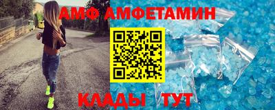 MESCALINE Гусиноозёрск