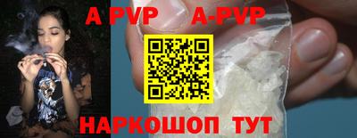 MESCALINE Гусиноозёрск