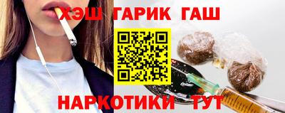 MESCALINE Гусиноозёрск