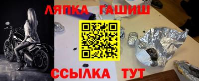 винт Гусь-Хрустальный