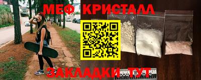 MESCALINE Гусиноозёрск