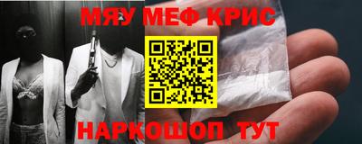 винт Гусь-Хрустальный