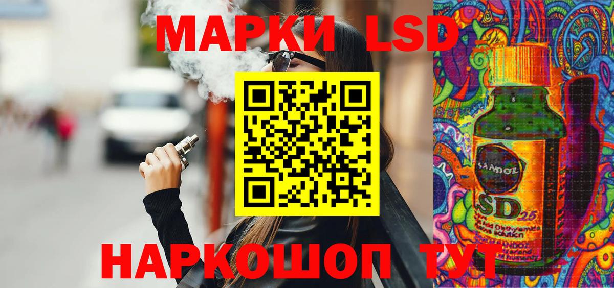Лениногорск  Марки NBOMe 1500мкг  Вход с VPN 
