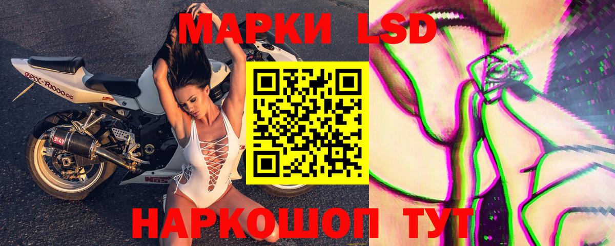 Марки 25I-NBOMe 1,8мг Лениногорск
