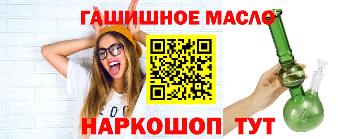 ТГК Wax Лениногорск
