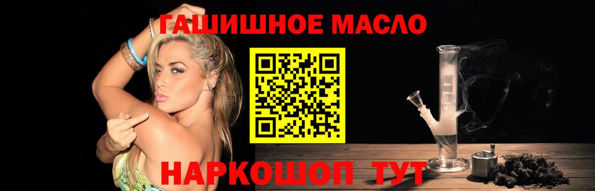 как найти наркотики  Вход с VPN  Лениногорск  Дистиллят ТГК вейп 