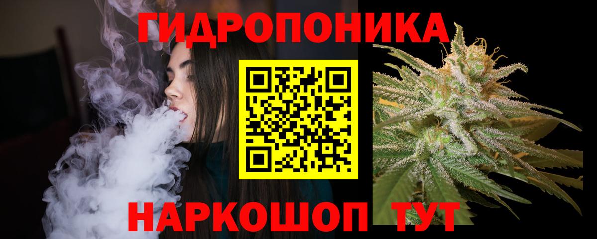 Марихуана Amnesia Лениногорск
